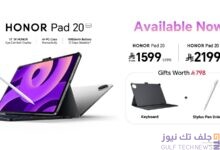 HONOR Pad 20 Brings Desktop-Class Productivity and a Paper-Like Display to a New All-Day Tablet
