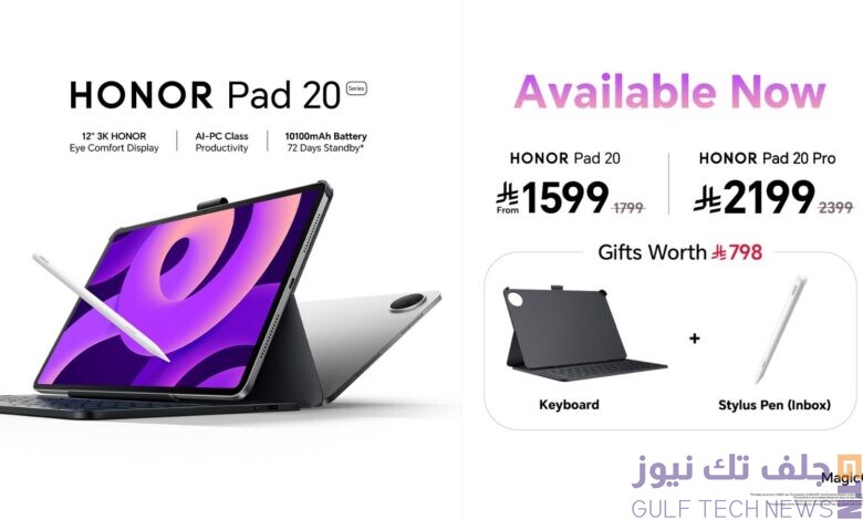 HONOR Pad 20 Brings Desktop-Class Productivity and a Paper-Like Display to a New All-Day Tablet