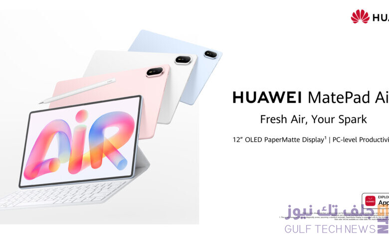 Huawei officially launched the HUAWEI MatePad Air, a new 12-inch tablet designed for users who seek lightness