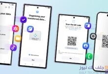 An Easier Way to Switch to the New Galaxy Z Fold8