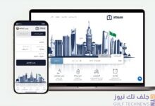 wfrlee Saudi Arabia registration and TDF Grow Tourism Accelerator