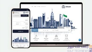 wfrlee Saudi Arabia registration and TDF Grow Tourism Accelerator