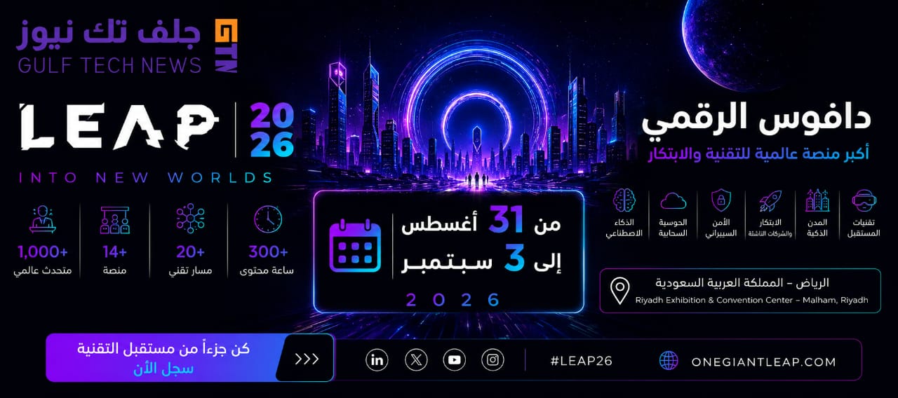LEAP 2027