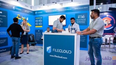 منصة FileCloud توسّع أعمالها من مقرها الإقليمي في الرياض لتعزيز قدراتها في مجال سيادة البيانات والامتثال لنظام حماية البيانات الشخصية للمؤسسات السعودية
