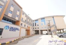 مدرسة وان وورلد الدولية الجزيرة (OWIS) ترحب بالطلاب في حرمها الجديد لعام دراسي جديد حافل بالإلهام