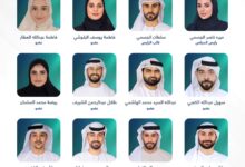 مجموعة "اينوك" تشكّل الدورة الثانية من مجلس شباب اينوك بمشاركة 15 كفاءة إماراتية شابة